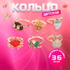 Кольцо «Выбражулька. Рельеф», форма МИКС, цветное, безразмерное - Фото 5