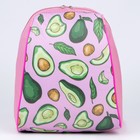 Рюкзак «Авокадо», 22х14х27 см, отд на молнии, св.розовый - Фото 4