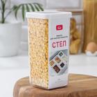 Контейнер для сыпучих продуктов «Степ», 1,4 л, 10×10×21 см, пластик, крышка белая 7103863 - фото 13969930