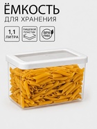 Ёмкость для хранения сыпучих продуктов IDEA «Степ», 1.1 л, 16×10×9.5 см, пластик, крышка белая - Фото 1
