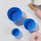 Набор форм для выпечки Доляна «Риб. Круг», силикон, 3 шт., 9×4 см, 7×3.5 см, 5×2.5 см, цвет голубой - Фото 2