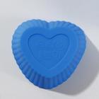 Набор силиконовых форм для выпечки Доляна «Риб. Сердце», 3 шт, 9×4 см, 7×3,5 см, 5×2,5 см, цвет голубой - Фото 4