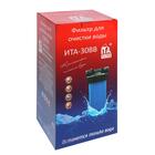 Корпус для фильтра ITA-30 10BB, 1", для холодной воды до 40°, 30 л/мин, без картриджа 7112539