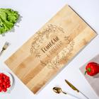 Доска разделочная "С любовью", 60 × 30 × 2 см - фото 28739978