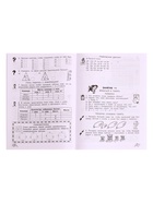 Рабочая тетрадь «Информатика, логика, математика», 1 класс, набор 2 части, Холодова О.А. - Фото 7