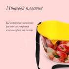 Ёмкость для сбора ягод, 3 л, «Яблочки», жёлтая - Фото 4
