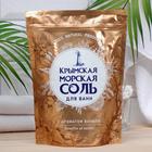 Соль для ванн морская «Крымская», ваниль, 1100 г - фото 318563079