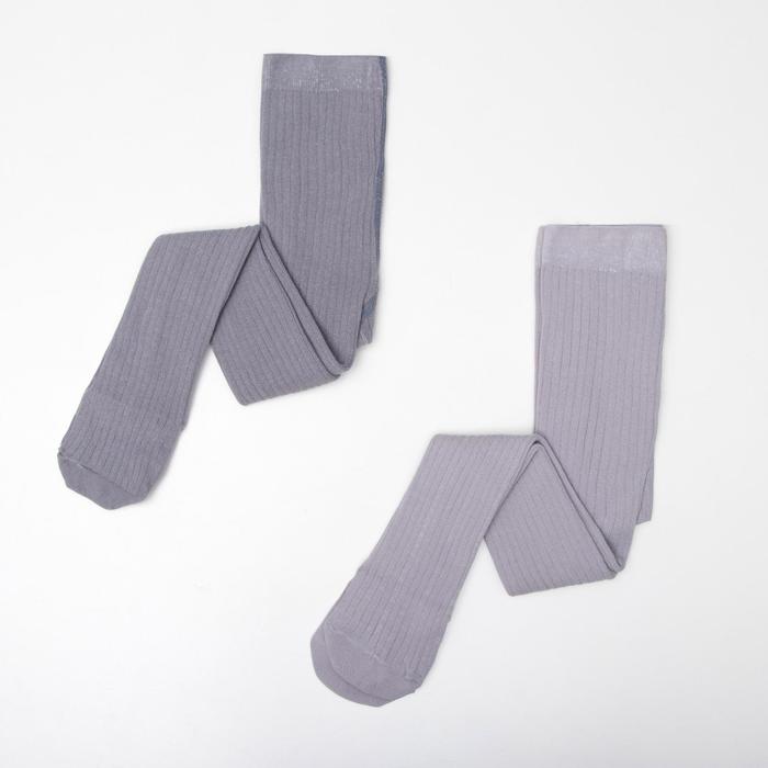 Колготки детские KAFTAN, набор 2 пары, серые, рост 116-122 см