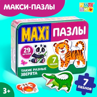 Макси - пазлы в металлической коробке «Такие разные зверята», 29 деталей