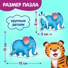 Макси-пазлы в металлической коробке «Такие разные зверята», 29 деталей 5800952 - фото 12508688