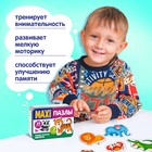 Макси-пазлы в металлической коробке «Такие разные зверята», 29 деталей 5800952 - фото 12508692