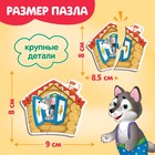 Макси-пазлы в металлической коробке «Любимые герои сказок», 30 деталей - Фото 2