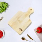 Доска разделочная «Авокадо», 15 × 24,7 × 2  см - фото 804540451