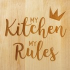 Доска разделочная деревянная «Моя кухня», 35×20×2 см - Фото 2