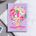Открытка-шильдик «Счастья!» - фото 39410515