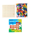 Мозаика «Радужные кнопки. Окружающий мир» - фото 21306306