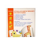 Мозаика «Радужные кнопки. Окружающий мир» - фото 21306308