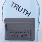Рюкзак со светоотражающим карманом TRUTH - Фото 7