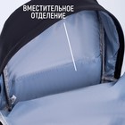 Рюкзак школьный со светоотражающим карманом Future is now 6259437 - фото 16963809