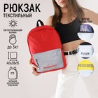 Рюкзак школьный со светоотражающим карманом Not my problems - фото 321295574