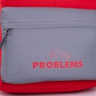 Рюкзак со светоотражающим карманом Not my problems - Фото 7