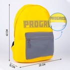 Рюкзак школьный со светоотражающим карманом PROGRESS - Фото 2