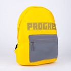 Рюкзак школьный со светоотражающим карманом PROGRESS - Фото 6