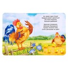 Книги картонные «Для малышей», набор 4 шт. по 10 стр. - Фото 4