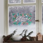 Наклейки на стекло «Зимний сад», многоразовые, 20 × 34 см - Фото 2