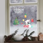 Наклейки на стекло «Новогодние подарки», многоразовые, 20 × 34 см - фото 6439616