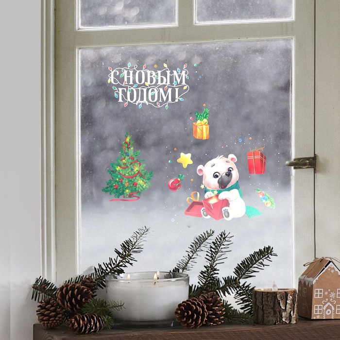 Наклейки на стекло «Новогодние подарки», многоразовые, 20 × 34 см - фото 1896994520