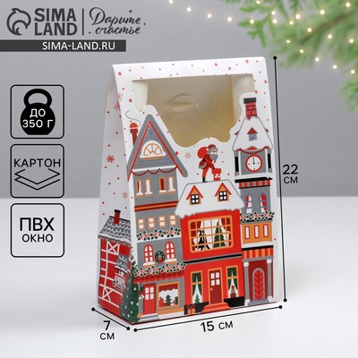 Коробка подарочная новогодняя складная «Праздник к нам приходит», 15×7×22 см, Новый год