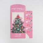 Коробка складная «Розовые сладости», 15 х 7 х 22 см, Новый год (комплект 2 шт) - фото 22536767