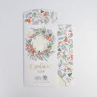 Коробка подарочная новогодняя складная «С Новым годом», 15×7×22 см - Фото 6