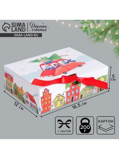 Коробка подарочная новогодняя складная «Новогодние истории», 16.5×12×5 см, Новый год