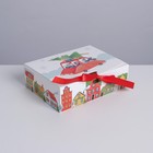 Складная коробка подарочная «Новогодние истории», 16.5 х 12.5 х 5 см, Новый год - фото 320143741