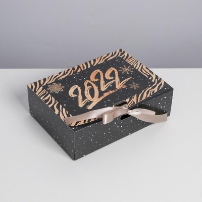 Складная коробка подарочная «2022», 16.5 × 12.5 × 5 см