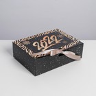 Складная коробка подарочная «2022», 16.5 × 12.5 × 5 см - Фото 3