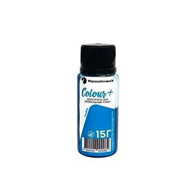 Краситель «EpoximaxX Colour», голубой, 15 г