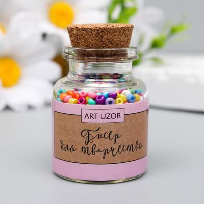 Бисер круглый 12/0 в бутылочке «Разноцветный» 20 г