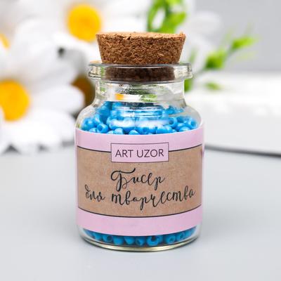 Бисер круглый 12/0 в бутылочке «Королевский синий», 20 г