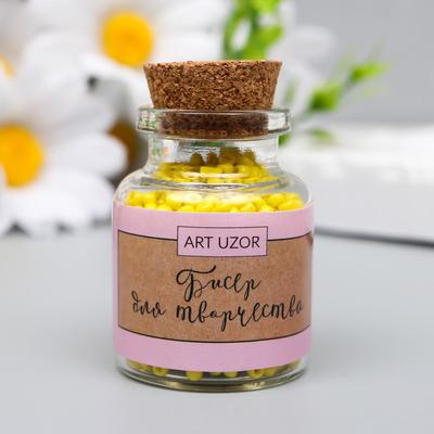 Бисер круглый 12/0 в бутылочке «Яркий лимон», 20 г