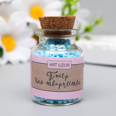 Бисер круглый 12/0 в бутылочке «Небесный», 20 г