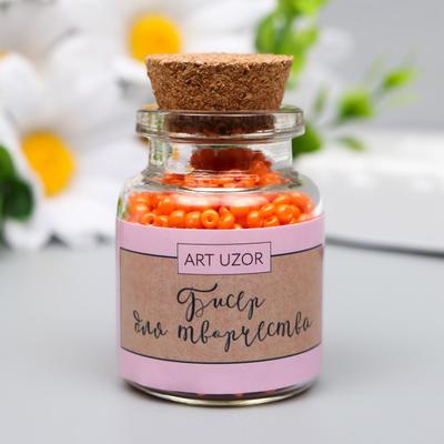 Бисер круглый 12/0 в бутылочке «Оранжевый апельсин», 20 г