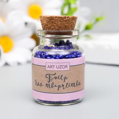 Бисер круглый 12/0 в бутылочке «Ярко-синий», 20 г