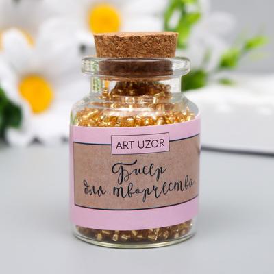 Бисер круглый 12/0 в бутылочке «Золотистая корица», прозрачно-цветной, 20 г