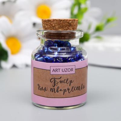 Бисер круглый 6/0 в бутылочке «Тёмно-синий», прозрачно-цветной, 20 г