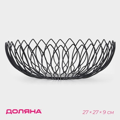 Фруктовница Доляна «Маргаритка», 27×27×9 см, чёрная