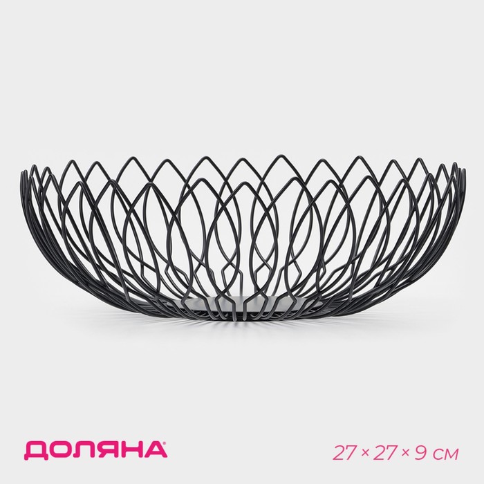 Фруктовница Доляна «Маргаритка», 27×27×9 см, чёрная - Фото 1