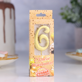 Свеча в торт «Цифра 6», 5.3 см, золотая (комплект 4 шт)